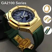 在飛比找蝦皮商城優惠-現貨卡西歐GShock GA-2100 2110不銹鋼 錶殼