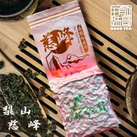 在飛比找蝦皮購物優惠-【瑜妹瑜哥-台灣茶】【冬茶一斤】茶龍梨山慈峰 私房茶 台灣高