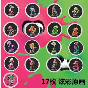 漆彈大作戰23amiibo卡 3代通用 漆彈大作戰amiibo卡 噴射戰士2amiibo 漆彈 Splatoon23