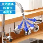 【廚房生活】廚房多角度延伸節水水龍頭(防濺噴頭 加長 延伸器 水龍頭)