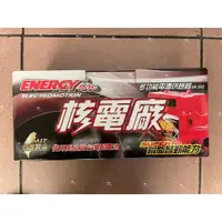 在飛比找蝦皮購物優惠-[T.C車用品] 台灣製造 核電廠 ER-392 電力士|電