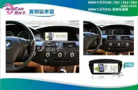 在飛比找Yahoo!奇摩拍賣優惠-弘群專改ACECAR 奧斯卡BMW-E92-8.8吋 安卓機