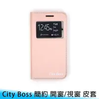 在飛比找Yahoo!奇摩拍賣優惠-【妃小舖】CITY BOSS HTC One X9 天窗/開