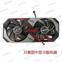 在飛比找Yahoo!奇摩拍賣優惠-（特價）ASROC 華擎 AMD Radeon RX 550