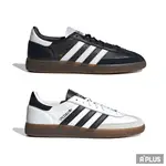 ADIDAS 男女 休閒鞋 HANDBALL SPEZIAL 黑色 白色 -IE3402 IE3403