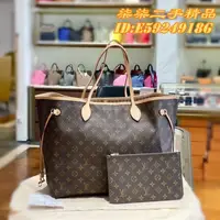 在飛比找蝦皮購物優惠-LV 路易威登Neverfull GM大號購物袋 子母包/媽