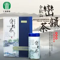 在飛比找momo購物網優惠-【仁愛農會】合歡山巒韻茶禮盒X1盒(150g-2罐-盒 附贈