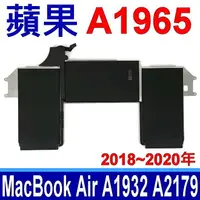 在飛比找樂天市場購物網優惠-蘋果 APPLE A1965 原廠電池 MacBook Ai