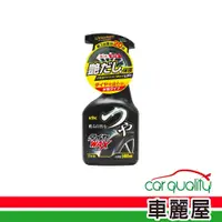 在飛比找蝦皮商城優惠-【KYK】輪胎保養劑KYK艷保護500ml 22-052(車