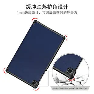 三星Galaxy Tab A7 Lite保護套新款8.7英寸平板電腦SM-T220/T225皮套三折防摔支撐外套殼