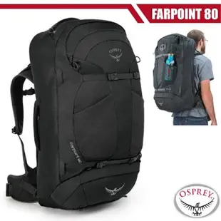 【美國 OSPREY】新款 Farpoint 80L 多功能自助旅行背包.行李箱.登山健行.出國/火山灰 R