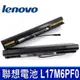 LENOVO L17M6PF0 6芯 原廠電池 5B10R33000 928QA236H 11.46 (9.2折)