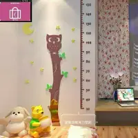 在飛比找Yahoo!奇摩拍賣優惠-可愛動物貓頭鷹身高尺 壓克力壁貼  室內設計 學校佈置 幼兒