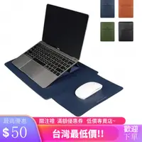 在飛比找蝦皮購物優惠-【XIAO-爆品店】筆電保護套 內袋 Laptop Slee