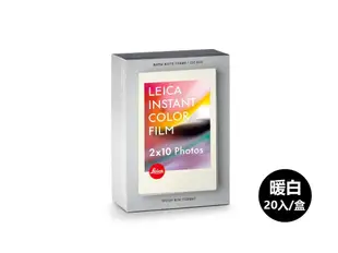 徠卡 Leica SOFORT 2 拍立得相機彩色底片-暖白邊20張/盒