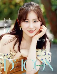 在飛比找博客來優惠-韓國雜誌 D-ICON VOL.8 IZ*ONE LOOK 