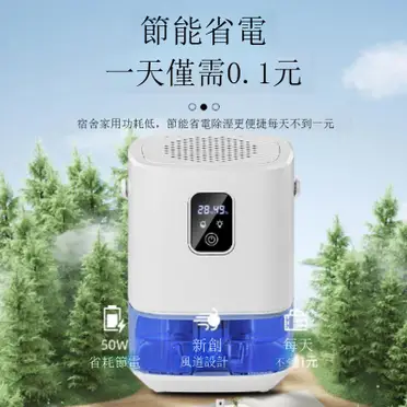 日本製CORONA CD-H1821 除濕適用23坪衣類乾燥靜音模式抗菌除臭快速乾燥