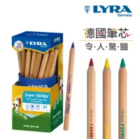 在飛比找momo購物網優惠-【德國LYRA】三角原木色彩鉛筆17.5cm-36支/筆桶裝