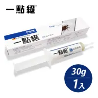 在飛比找momo購物網優惠-【一點絕】2%凝膠餌劑 30g(德國巴斯夫出品/除蟑螂)