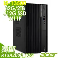 在飛比找momo購物網優惠-【Acer 宏碁】i5 RTXA2000 十四核商用電腦(V