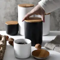 在飛比找蝦皮購物優惠-北歐風陶瓷密封罐 木質密封蓋 調料收納 陶瓷密封罐 儲物罐帶