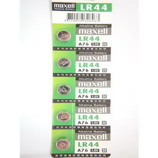 日本原裝進口水銀電池 maxell LR44(二卡20入)