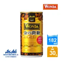 在飛比找PChome24h購物優惠-【Asahi】WONDA 金的微糖咖啡 182ml-30入