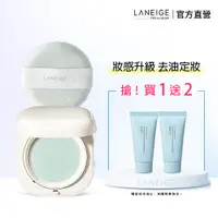 在飛比找蝦皮商城優惠-LANEIGE 蘭芝 NEO型塑超持妝三效氣墊蜜粉 7g 蘭