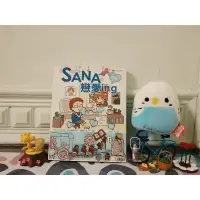 在飛比找蝦皮購物優惠-【二手書】SANA戀愛ing（布克文化）