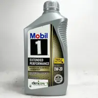 在飛比找蝦皮購物優惠-[機油倉庫]附發票Mobil 1 Extended Perf