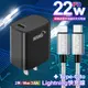 HANG C63 商檢認證PD 22W 快充充電器-黑+耐彎折編織Type-C to Lightning PD急速快充線200cm銀線