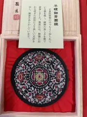 Old Baien calligraphy ink Hiraden Seien Kagami" high quality oil smoke ink Japan