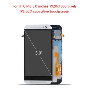 宏達電 對於 HTC ONE M8 LCD 顯示屏觸摸屏面板數字化儀組件更換