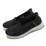 【SKECHERS】休閒鞋 ON-THE-GO FLEX-SERENE SLIP-INS 女鞋 黑 瞬穿科技 套入式(136541-BKW)