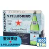 【S.Pellegrino 聖沛黎洛】天然氣泡礦泉水1000mlx12瓶 氣泡水