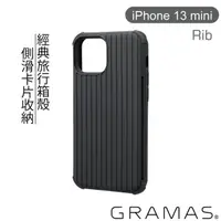 在飛比找momo購物網優惠-【Gramas】iPhone 13 mini 5.4吋 Ri