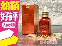 在飛比找樂天市場購物網優惠-◐香水綁馬尾◐Estee Lauder 雅詩蘭黛 特潤超導修