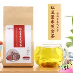 【台灣熱銷】紅豆薏米芡實茶赤小豆薏仁茶濕清茶袋泡花茶養生茶茶包小零食