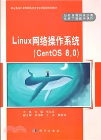 在飛比找三民網路書店優惠-Linux 網絡操作系統(CentOS 8.0)（簡體書）