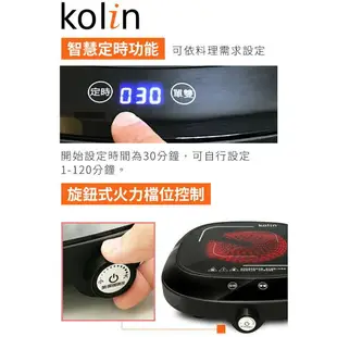 ★全新品★ KOLIN 歌林雙環式定溫不挑鍋黑晶電陶爐KCS-A201B雙環大火力 煮火鍋超方便 可超取