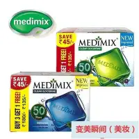 在飛比找Yahoo!奇摩拍賣優惠-Medimix 草本阿育吠陀手工美膚皂 100gx4入 三款