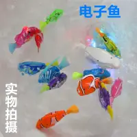 在飛比找蝦皮購物優惠-#會搖擺的電動魚 游泳魚 電子寵物魚 會游泳的洗澡戲水小魚 