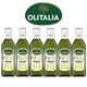 【Olitalia 奧利塔】高溫專用葵花油禮盒組(500mlx6瓶)