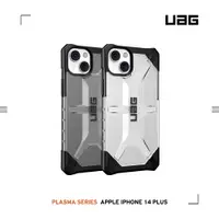 在飛比找NICE SHOP優惠-美國軍規 UAG iPhone14Plus 6.7"耐衝擊保