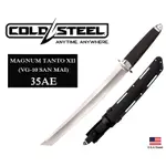 美國COLD STEEL冷鋼直刀MAGNUM TANTO XII VG10三鎂鋼附刀鞘【CS35AE】