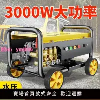 在飛比找樂天市場購物網優惠-商用洗車機高壓220V清洗機水槍大功率洗車店專用刷車工業洗地