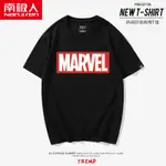 （滿299發貨）漫威十周年紀念T恤海報MARVEL聯名周邊衣服復仇者聯盟4純棉短袖男