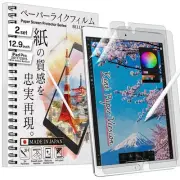 | Kent Paper Screen Protector for iPad Pro 12.9” (2nd/1st Gen, 2017/15 - w/Ho...