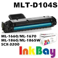 在飛比找樂天市場購物網優惠-SAMSUNG MLT-D104S 黑色 環保碳粉匣/適用機