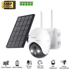 5MP Wireless WIFI Security Camera System Outdoor Battery Powered Solar Panel PTZ
